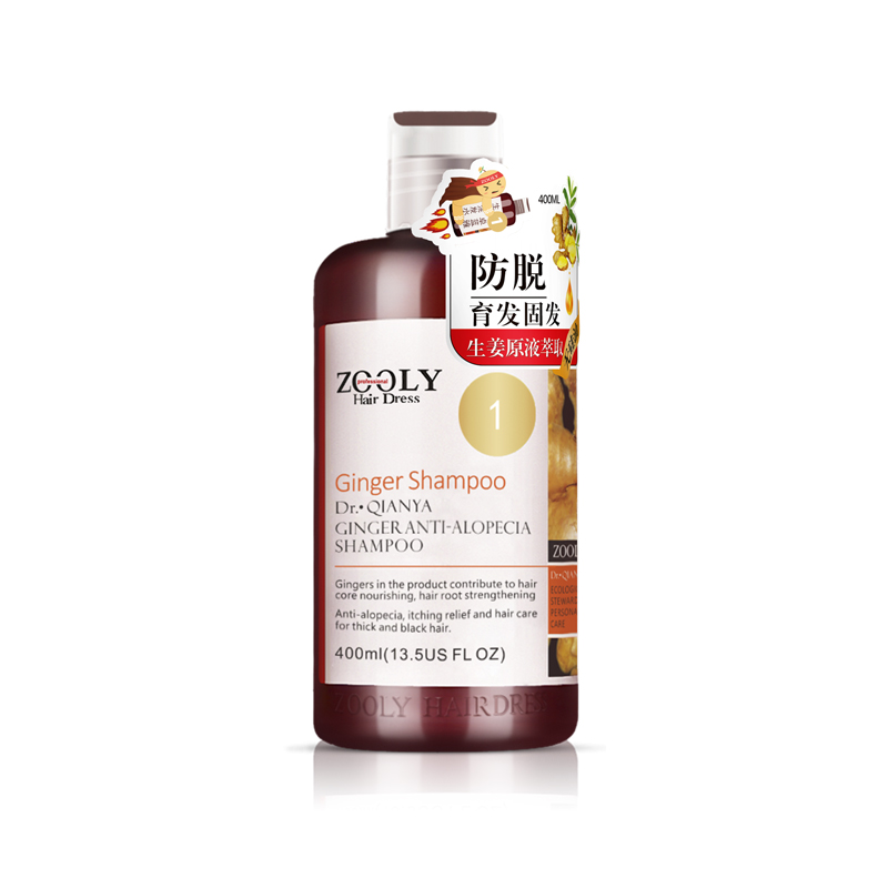 卓蓝雅防脱育发洗发露（1号）