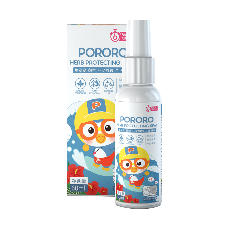 啵乐乐草本防护喷雾60ml 宝宝专用儿童驱蚊水户外便携防蚊虫叮咬