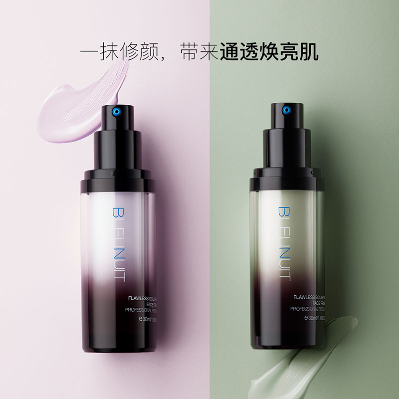 深蓝彩妆水润活肤修颜隔离霜紫色30ml