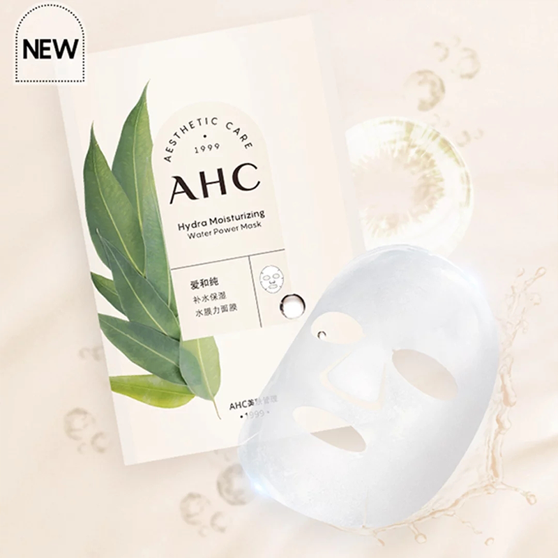 春雨+AHC面膜组合 双重补水滋润