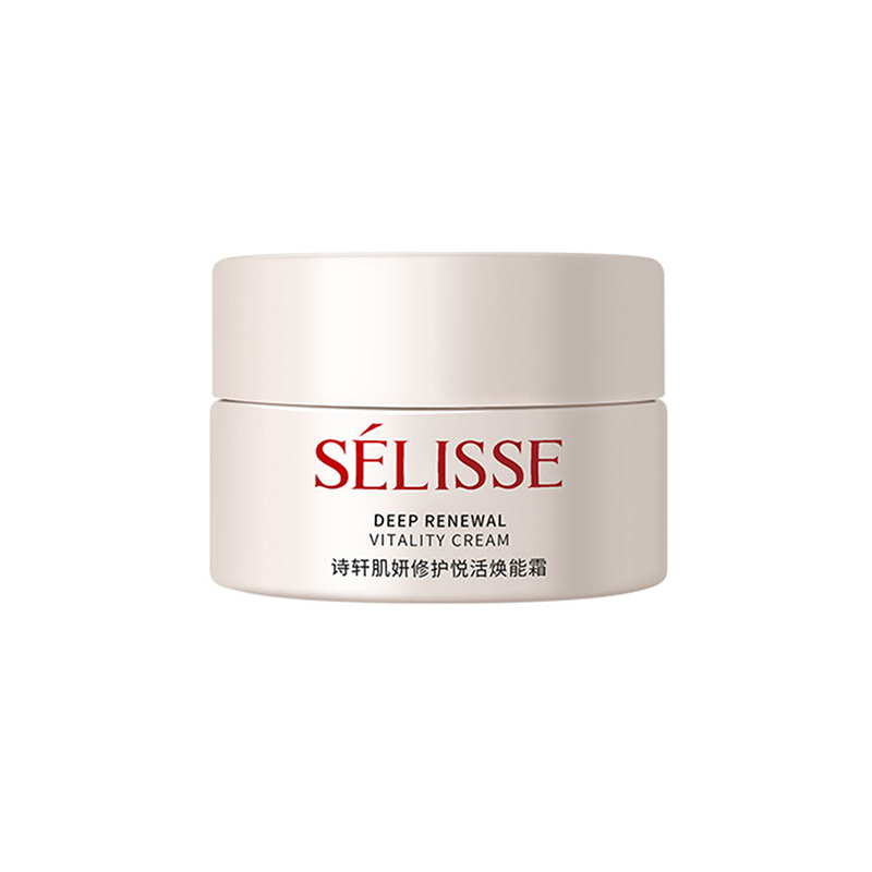 诗轩肌妍修护悦活焕能霜