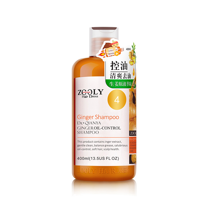 卓蓝雅生姜博士倩雅老姜王控油洗发浆