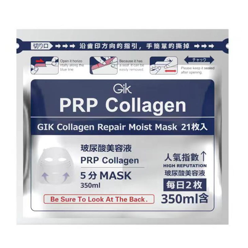 GIK胶原修护保湿面膜