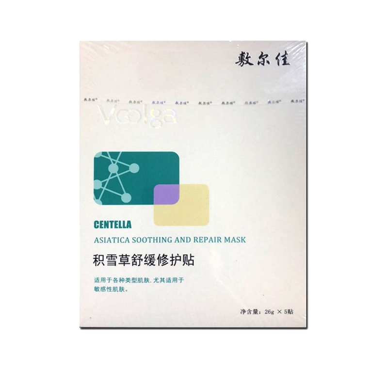 敷尔佳积雪草舒缓修护贴 补水保湿缓解肌肤敏感