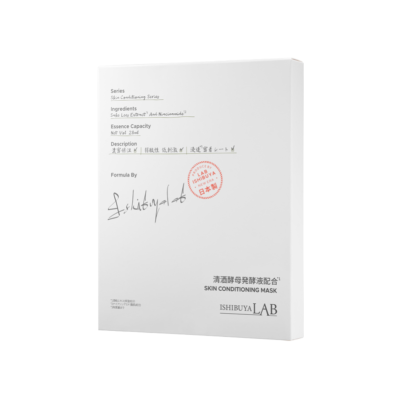 细步野清酒发酵精华面膜 熬夜修护补水保湿