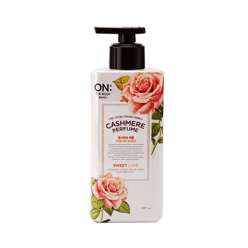 安宝笛甜蜜爱恋香水保湿润体乳