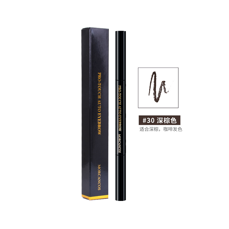 摩肯幻羽恒采眉笔30号深棕色
