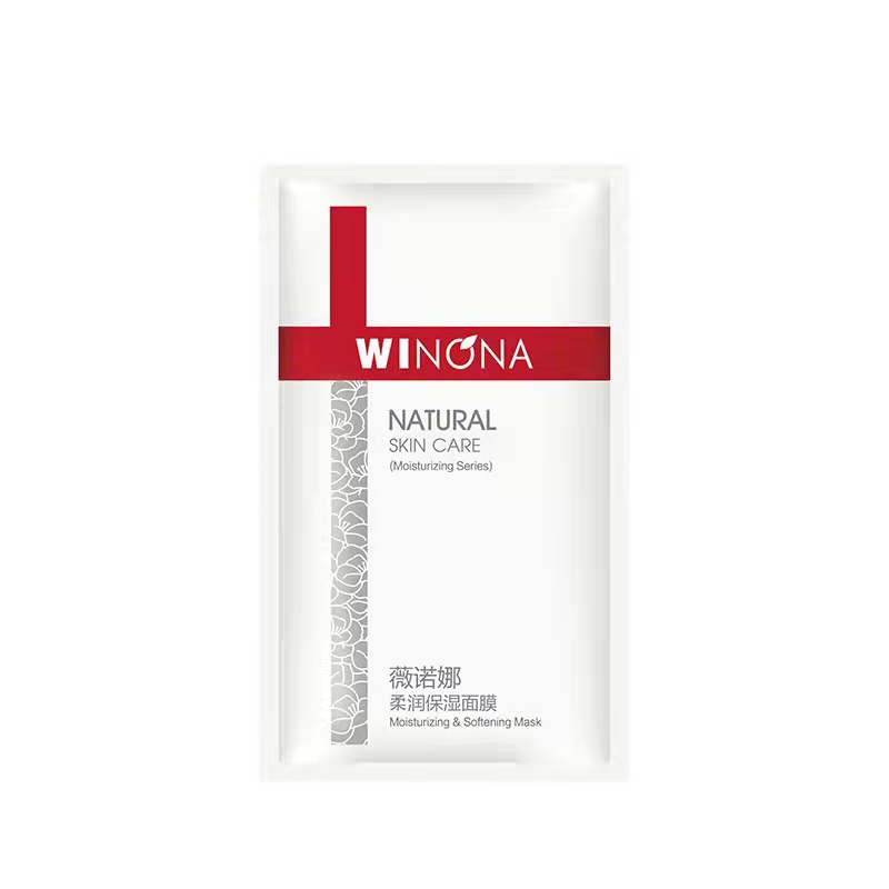 薇诺娜柔润保湿面膜 补水保湿 舒缓肌肤