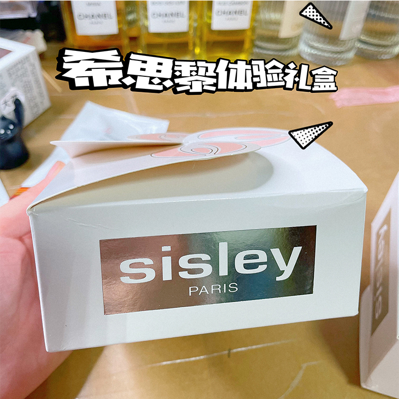 希思黎旅行套装 中小样7件套