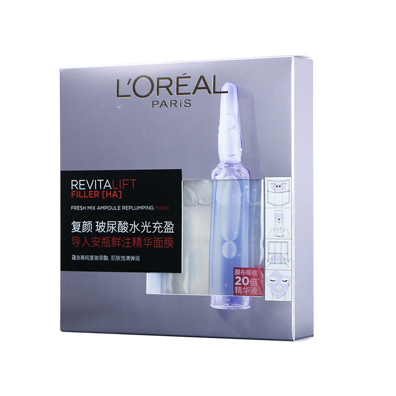欧莱雅复颜玻尿酸水光充盈导入安瓶鲜注精华面膜