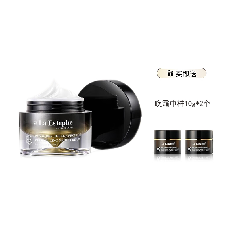 瑞斯美蜂王御龄紧致弹润晚霜套组