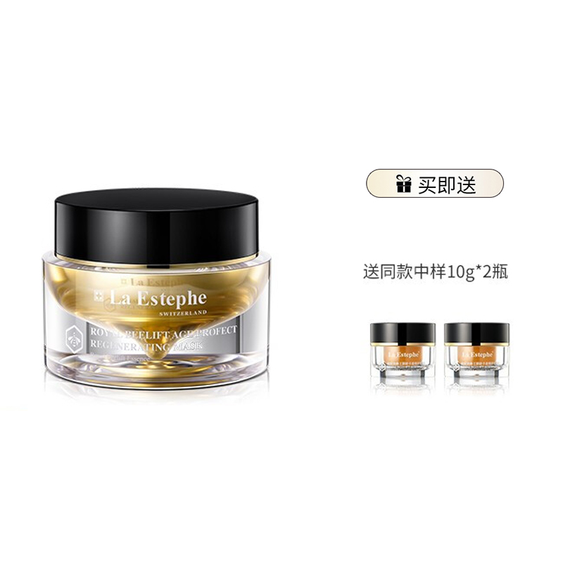 瑞斯美蜂王御龄丰盈修护面膜套组