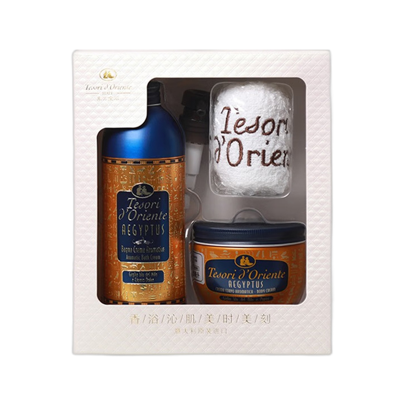 东方宝石埃及艳后沐浴滋养套装