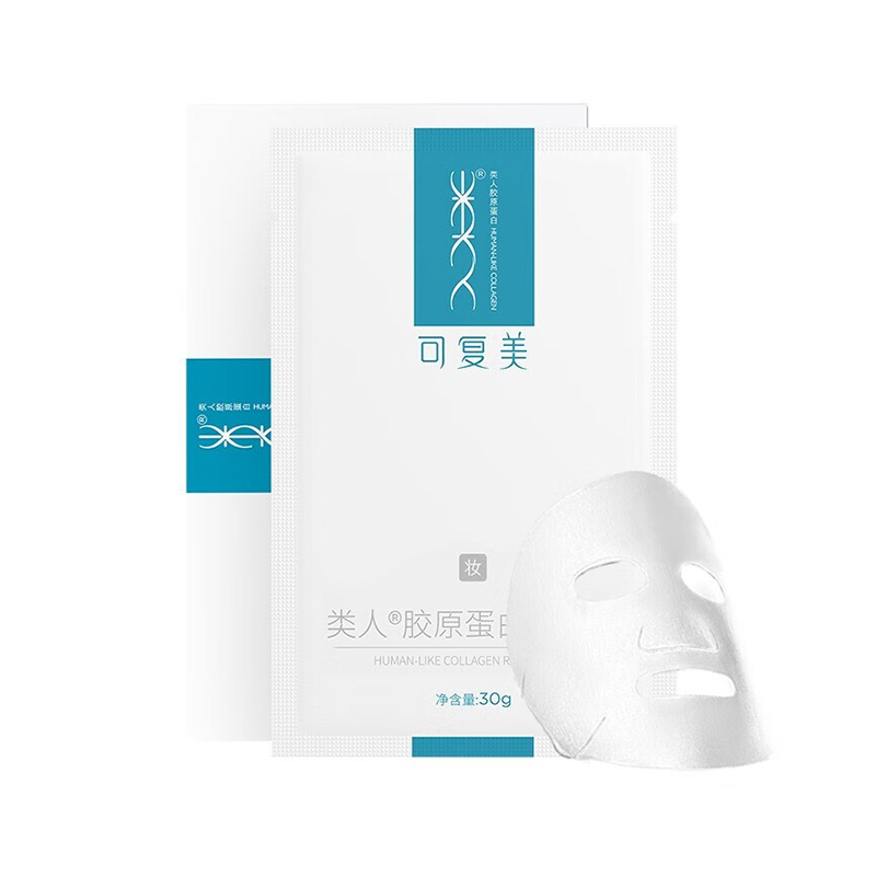 可复美类人胶原蛋白修护贴