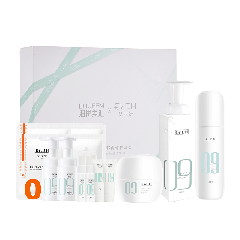 达肤妍09臻妍润泽修护套装