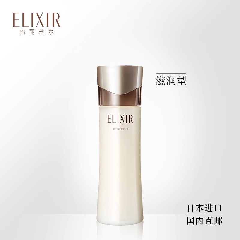 怡丽丝尔蕴能凝时柔滑紧实乳（滋润型）