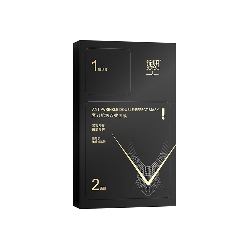 绽妍JUYOU紧致抗皱双效面膜