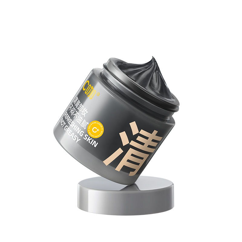 C咖卸妆黑膏深层清洁