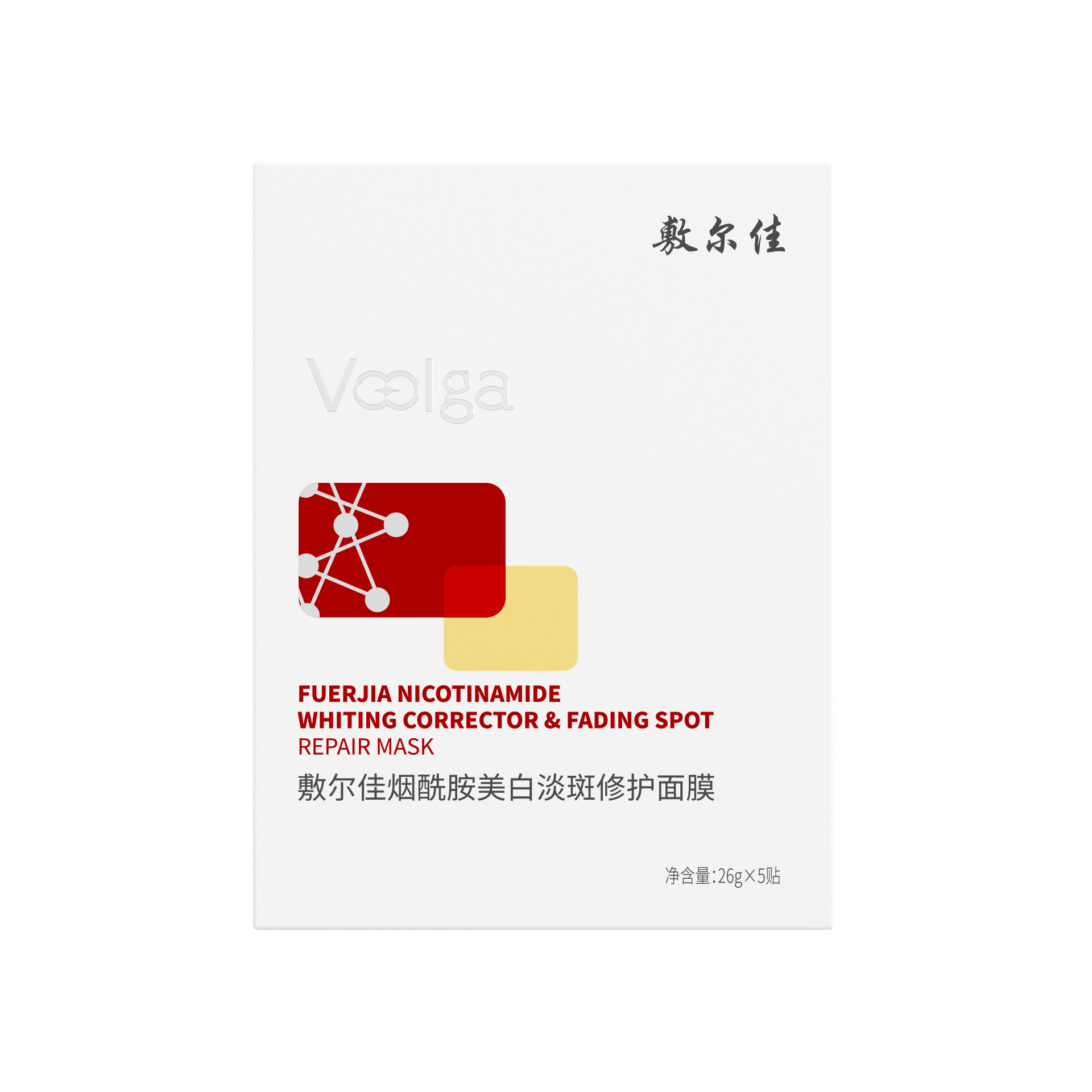 敷尔佳烟酰胺美白淡斑修护面膜 提亮肤色温和保湿补水