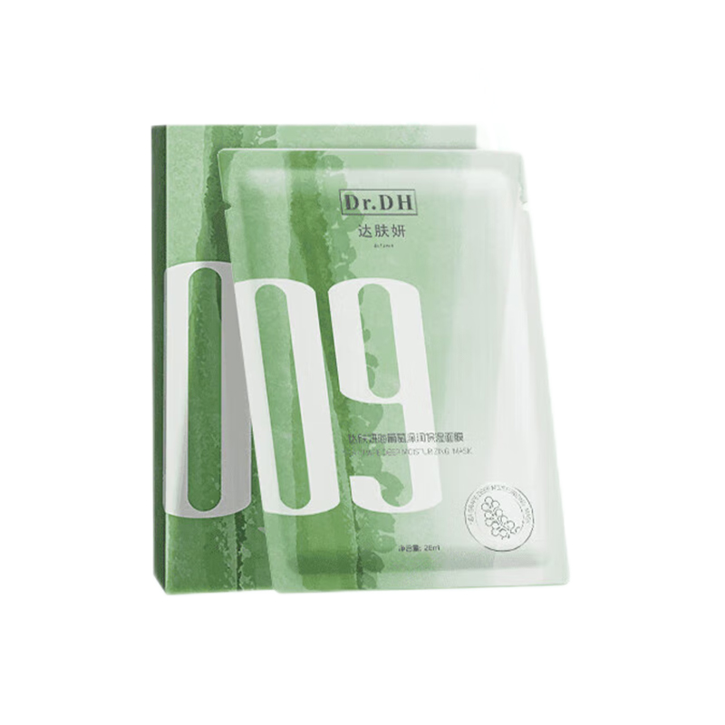 达肤妍海葡萄深润保湿面膜 玻尿酸补水舒缓润肤弹嫩