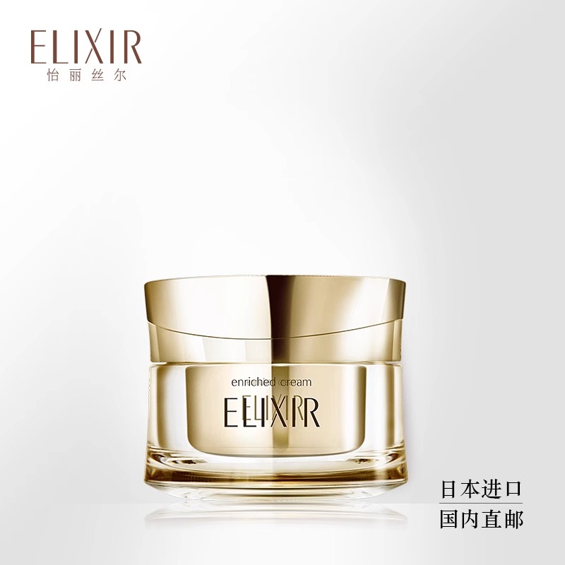 怡丽丝尔优悦活颜奢宠紧致焕颜霜45g 滋润保湿紧致