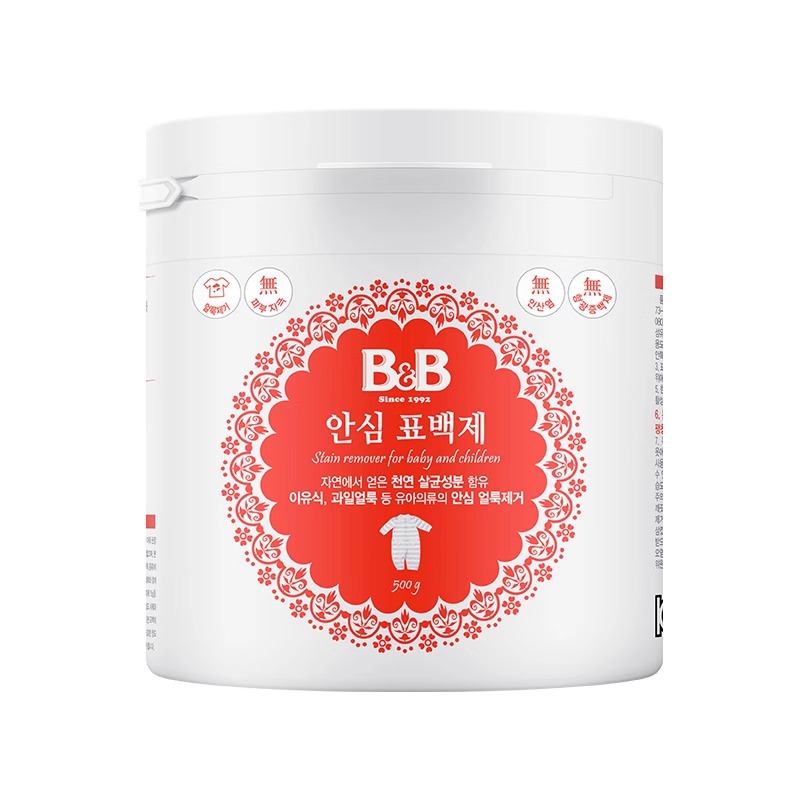 保宁安心漂白剂500g 去渍去黄增白衣物漂白粉