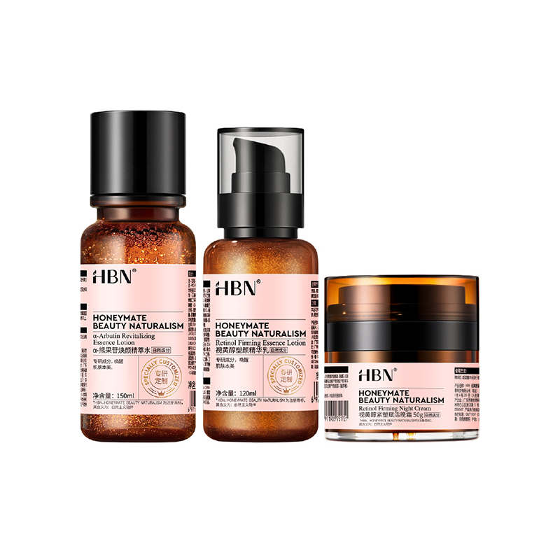 HBN进阶早C晚A水乳霜套盒 提亮减黄补水湿敷保湿