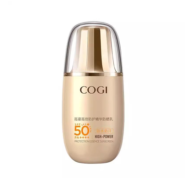 高姿高倍防护精华防晒乳SPF50+PA++++ 防晒提亮防水防汗