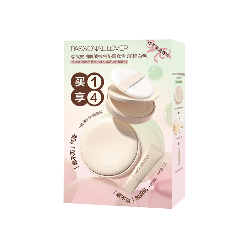 恋火奶油肌绒绒气垫霜套盒 00瓷白色
