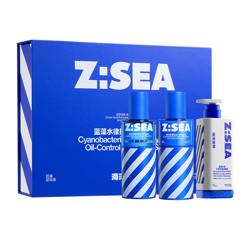 海洋至尊蓝藻水律控油护肤套盒