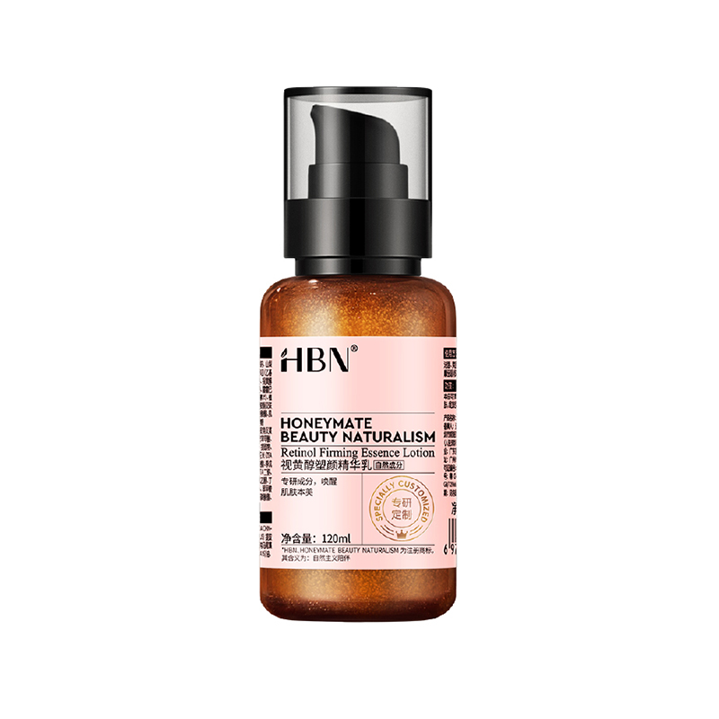 HBN视黄醇塑颜精华乳双A醇精华乳120ml