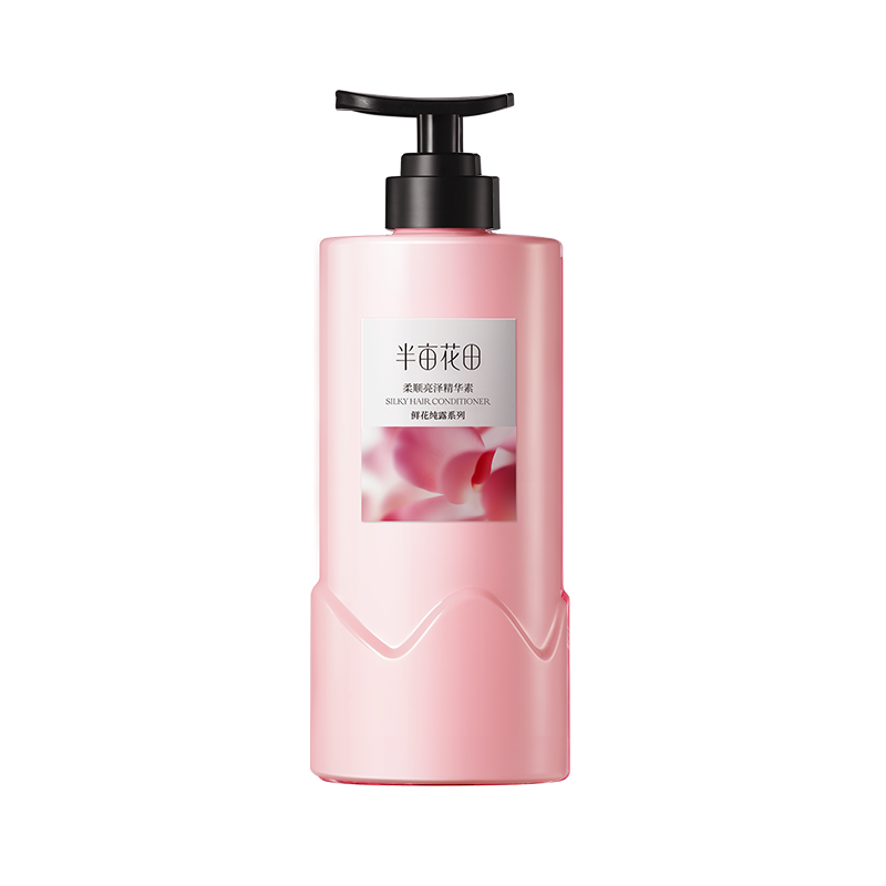 半亩花田柔顺亮泽精华素