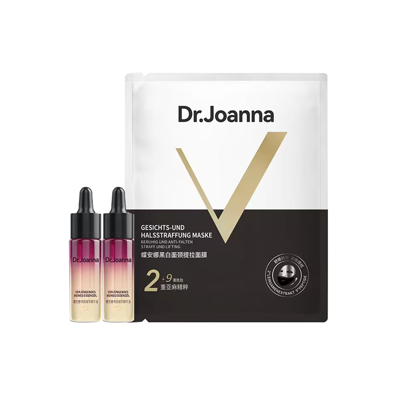 蝶安娜黑白面颈提拉面膜