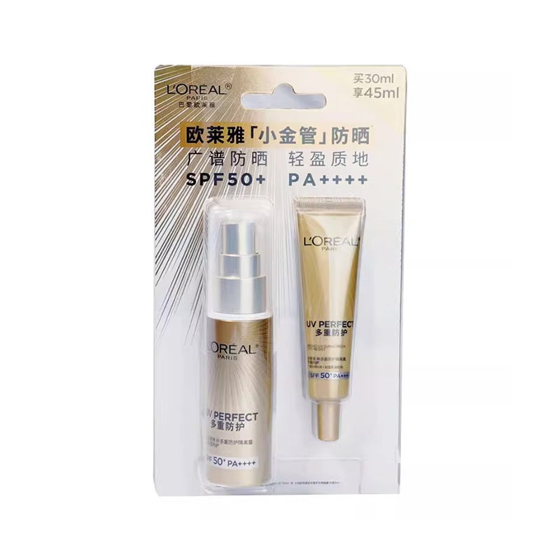 欧莱雅小金管防晒护肤套装（新款）