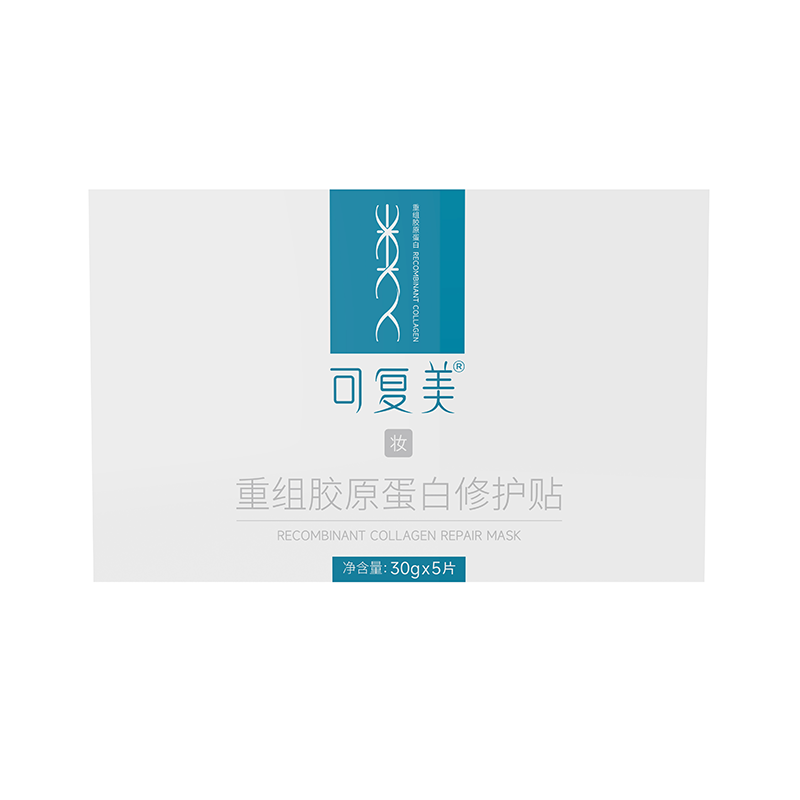 可复美重组胶原蛋白修护贴