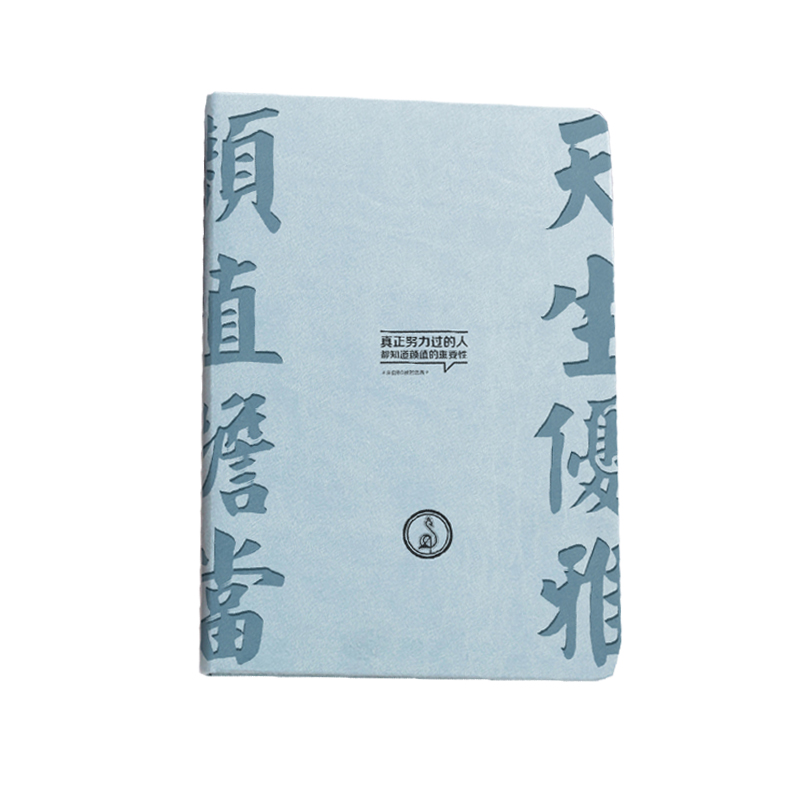 BOOEEM火烈鸟笔记本，记录生活的美好时刻