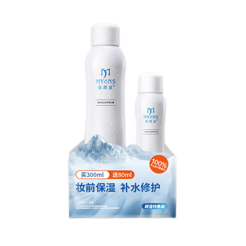 弥玥泉冰川温泉保湿喷雾300ml+80ml