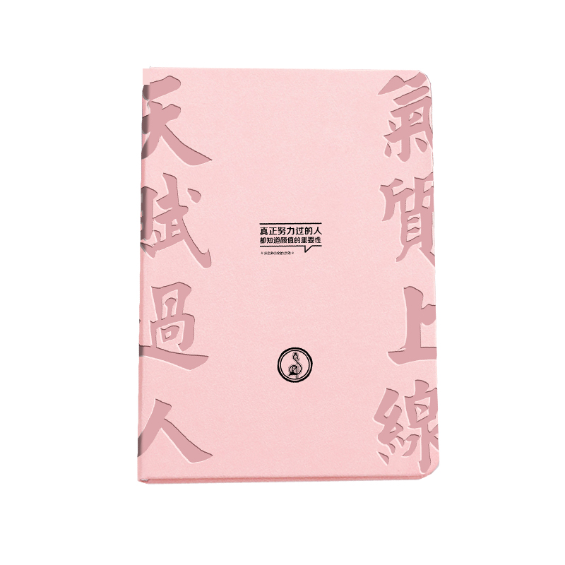 BOOEEM火烈鸟笔记本 记事笔记本