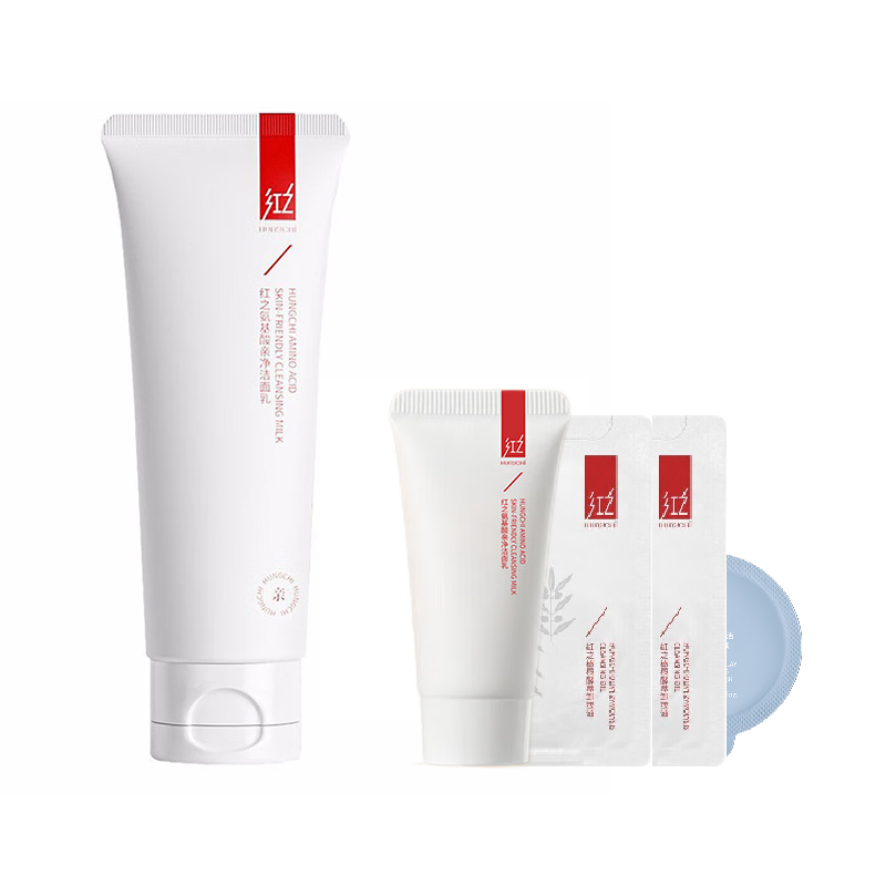 红之氨基酸亲净洁面乳第二代套组