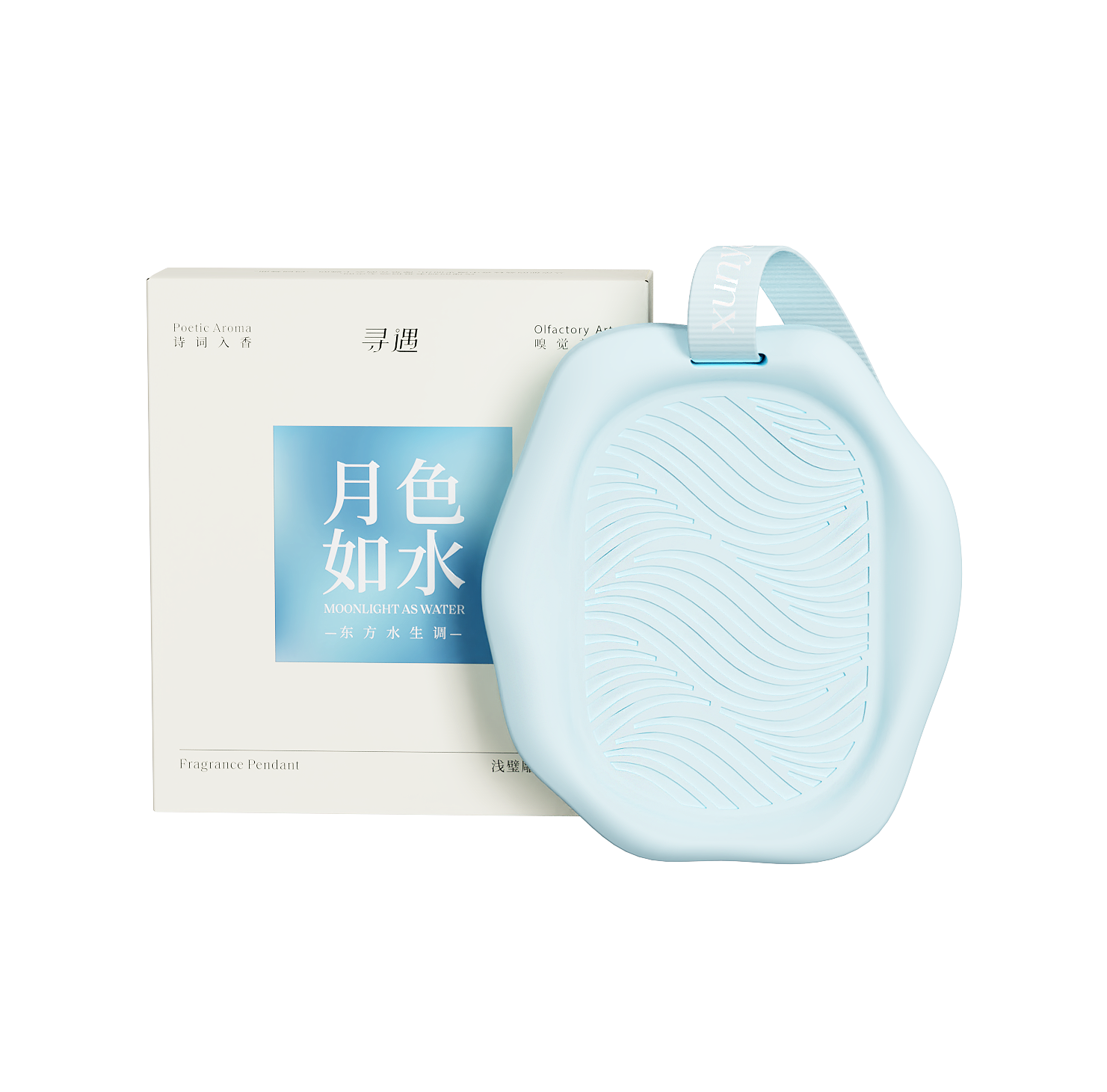 寻遇印章艺术香挂(月色如水) 车载衣橱清新淡雅持久留香