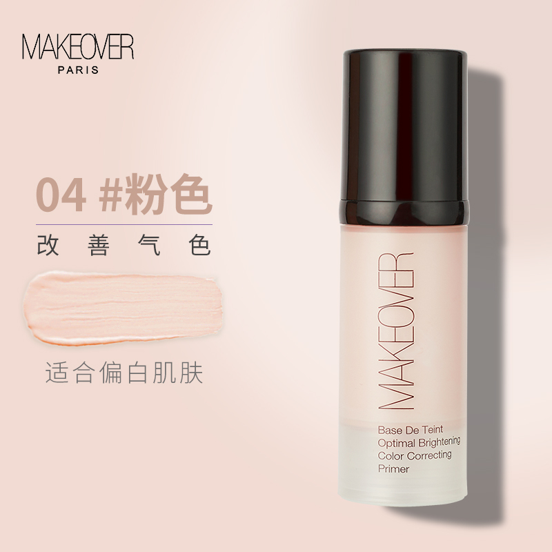 美卡佛水荡轻透隔离霜3#（粉色）