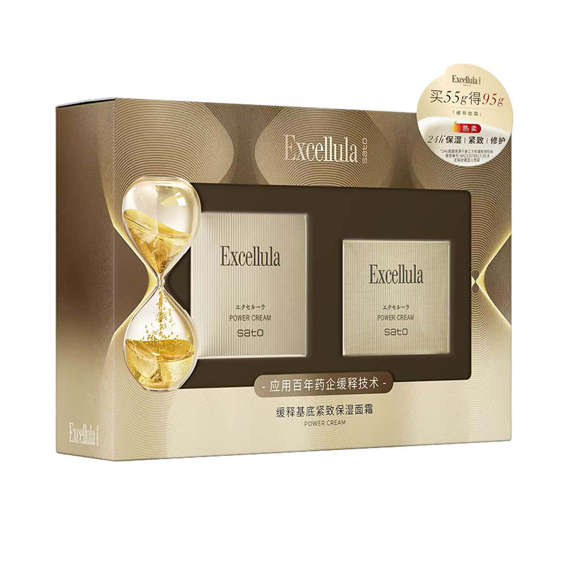 艾思诺娜焕润乳霜礼盒 补水高保湿面霜滋润