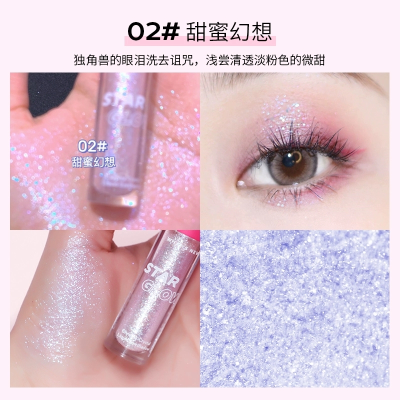 JOJO繁星点点眼影液02 珠光细闪偏光高光眼影