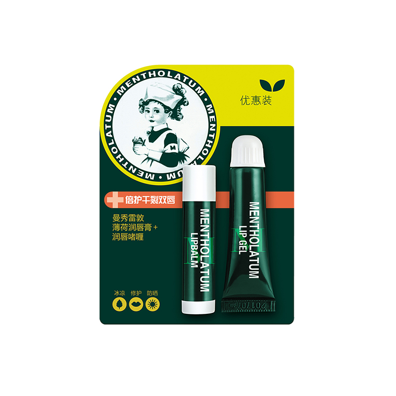 曼秀雷敦薄荷润唇套装