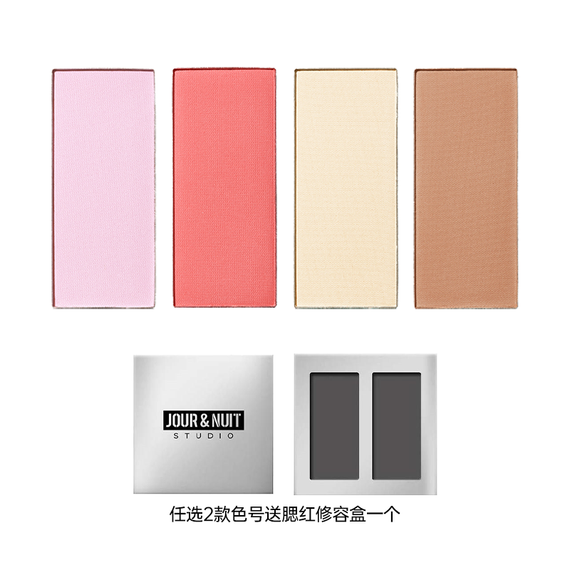 珠墨魅彩美肌腮红精雕塑型修容