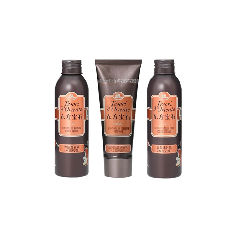 东方宝石水莲花香氛旅行三件套