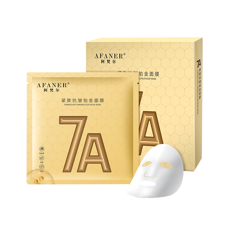 阿梵尔紧致抗皱铂金面膜
