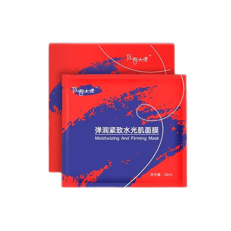 反卷大使弹润紧致水光肌面膜