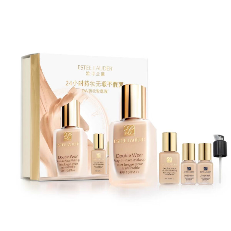 雅诗兰黛持妆粉底液17悦享套装 长效控油不易脱妆