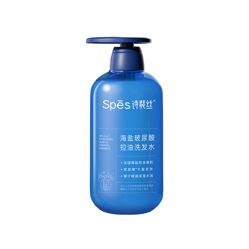 Spes诗裴丝海盐玻尿酸控油洗发水
